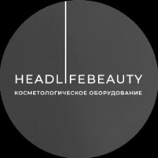 Иконка канала HEADLIFE BEAUTY