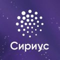 Иконка канала ОБРАЗОВАТЕЛЬНЫЙ ЦЕНТР «СИРИУС»