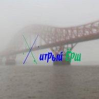 Иконка канала Хитрый Ёрш