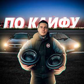 Иконка канала по кайфу