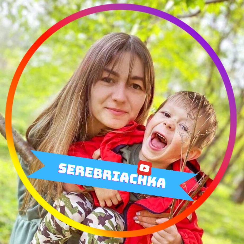 Иконка канала Serebriachka