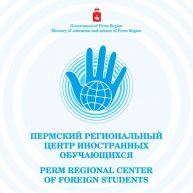 Иконка канала CFS Perm - Центр иностранных обучающихся