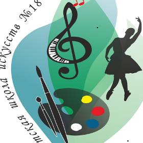 ДШИ 22 Новосибирск. Детская школа искусств № 27, Новосибирск