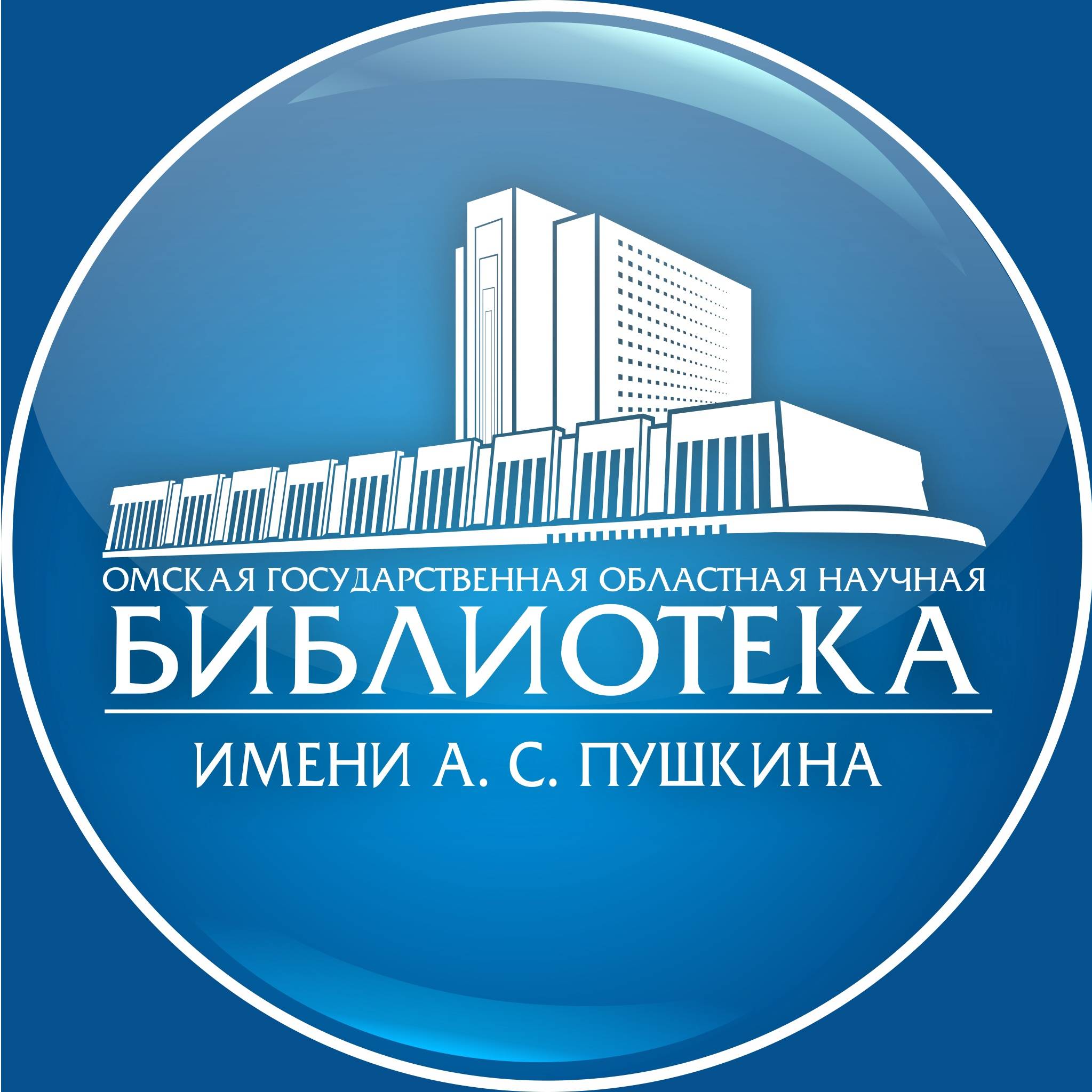Иконка канала Омская «Пушкинка»