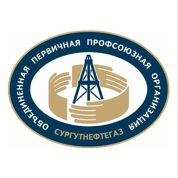 Иконка канала Сургутнефтегаз Профсоюз