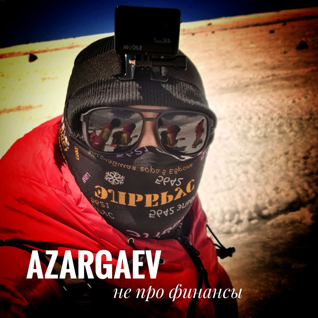 Аватар