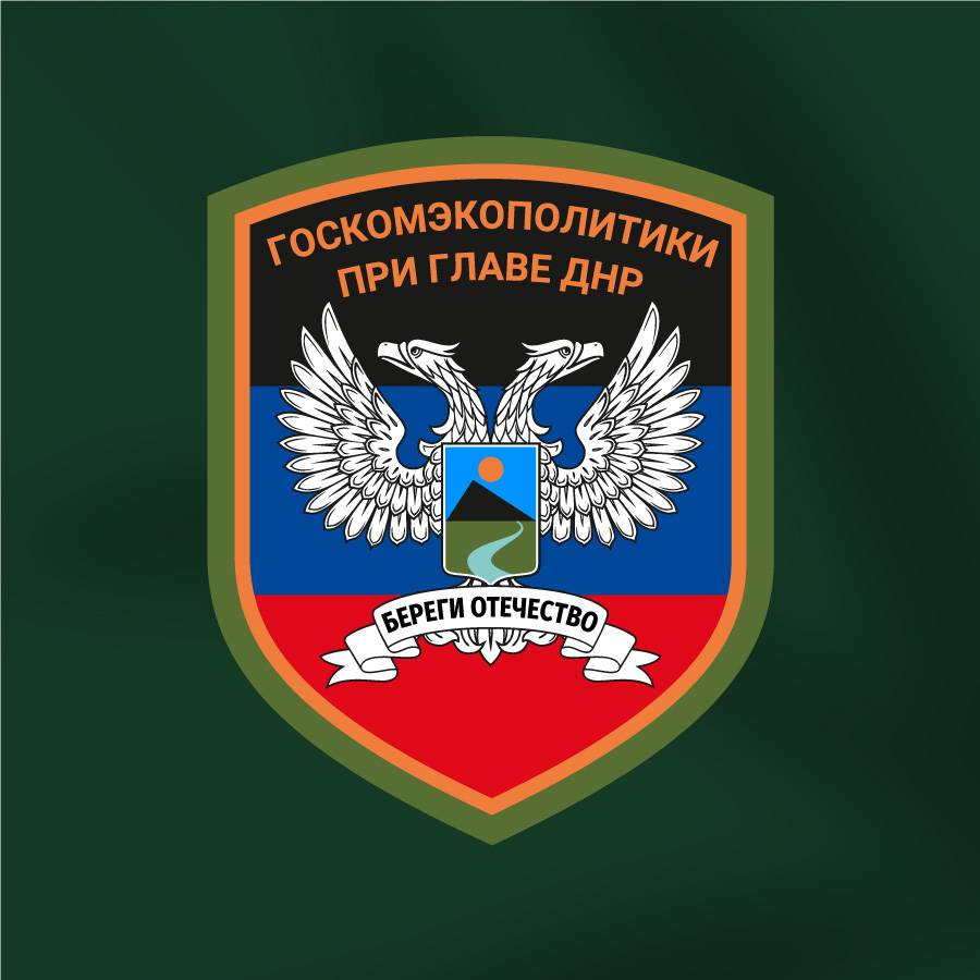 Иконка канала Госкомэкополитики при Главе ДНР