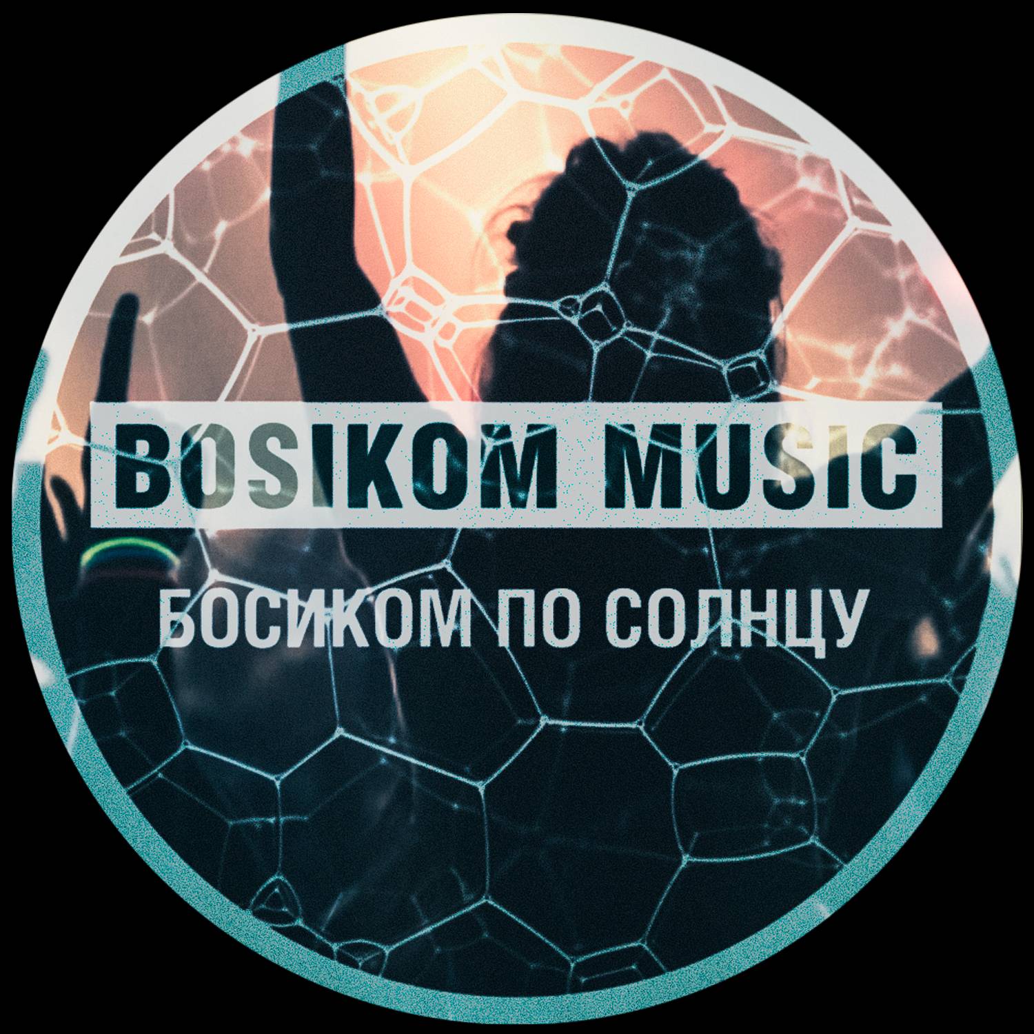 Иконка канала BOSIKOM MUSIC