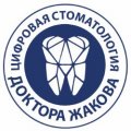 Иконка канала Цифровая стоматология доктора Жакова