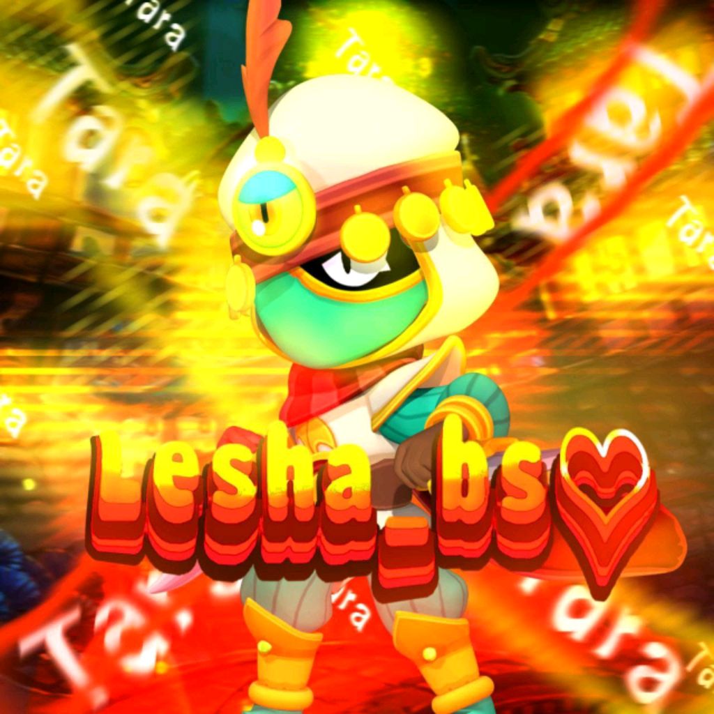 Иконка канала Lesha_bs ♡