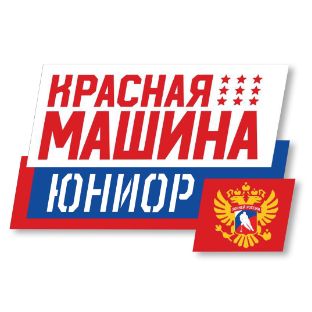 ХК Красная Машина Юниор 2008 Санкт-Петербург