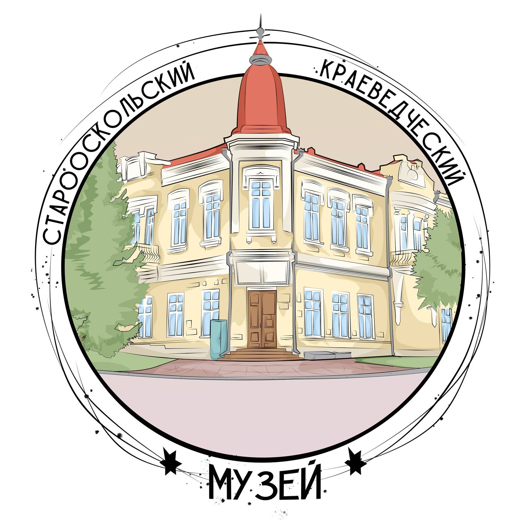 старый оскол краеведческий музей