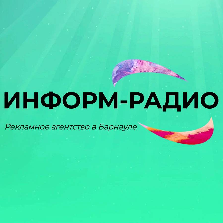 Иконка канала ИНФОРМ-РАДИО