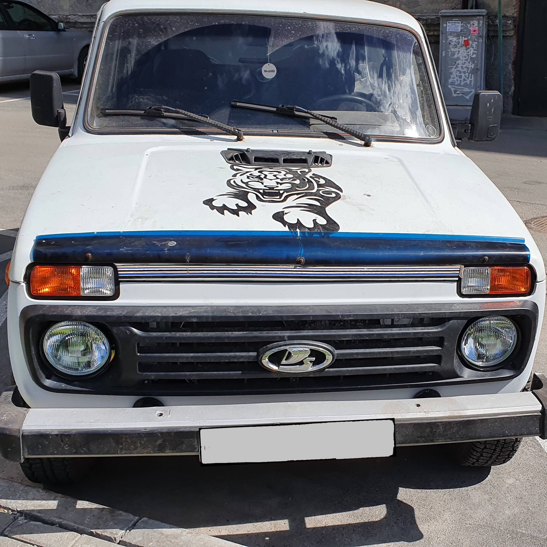 Аватар