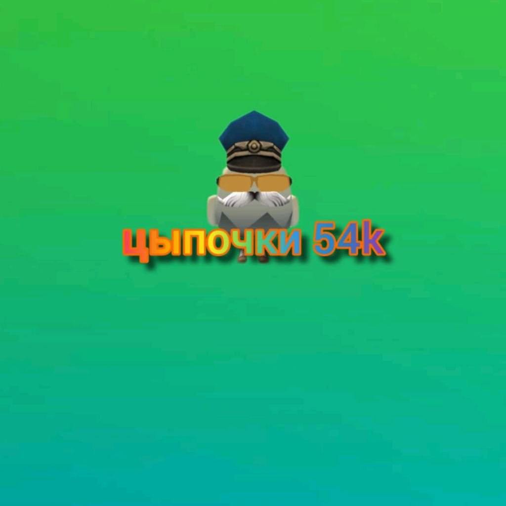 Аватар