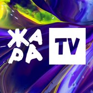 Иконка канала ЖАРА TV