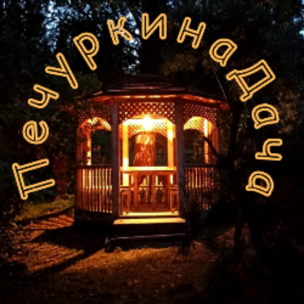 Печуркина дача ютуб новое. Печуркина дача ютуб новое. Печуркина дача ютуб новое. Пылесос циклон марта. Печуркина дача ютуб новое.