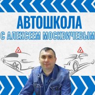 Иконка канала agmoskvichevv