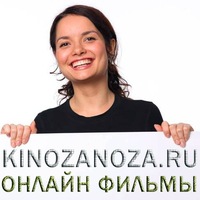 Иконка канала Kino Zanoza