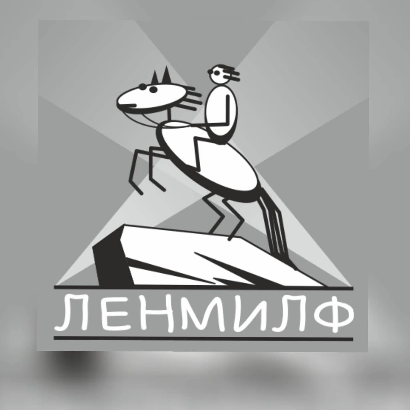 Иконка канала ЛЕНМИЛФ