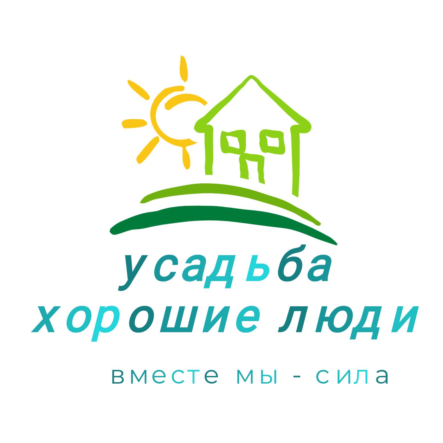Иконка канала Усадьба Хорошие Люди