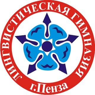 Иконка канала МБОУ лингвистическая гимназия № 6 г. Пензы