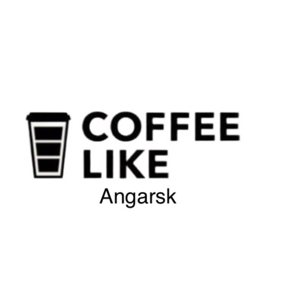 Кофе лайк ангарск. Кофе лайк Муром. Кофе лайк Ангарск 182 квартал. Coffee like логотип.