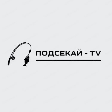 Иконка канала Подсекай - TV