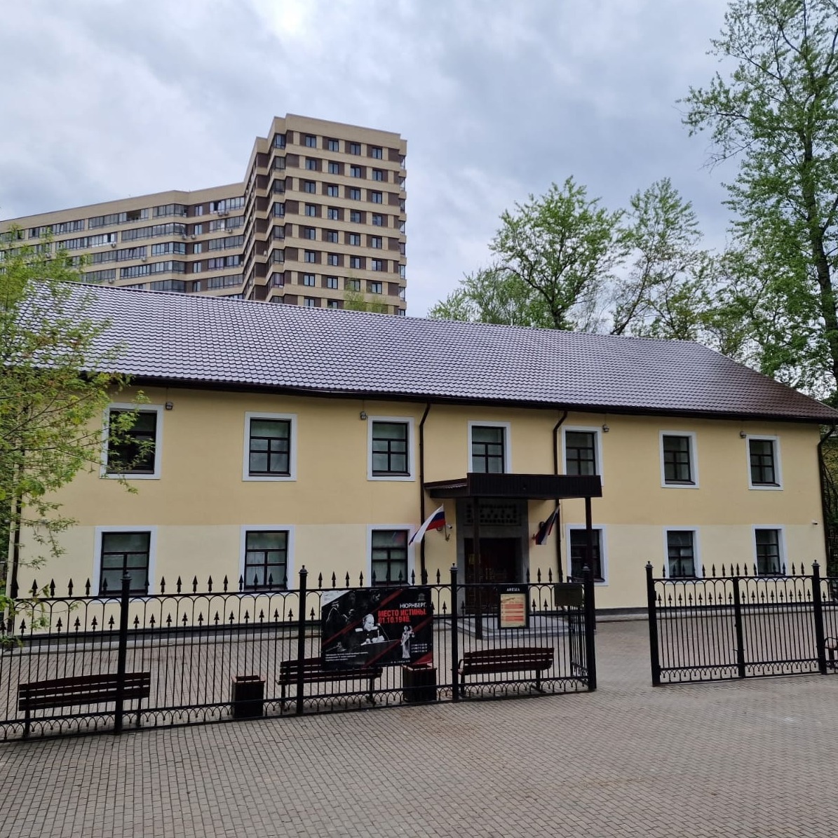 Аватар