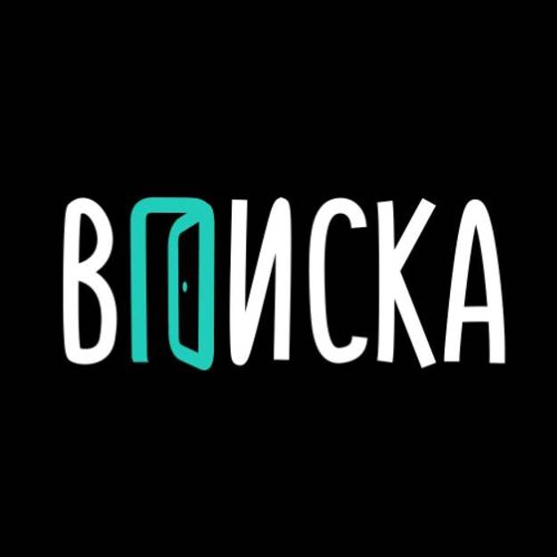 Иконка канала ВПИСКА