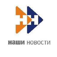 Иконка канала Наши Новости