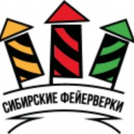 Иконка канала Сибирские фейерверки