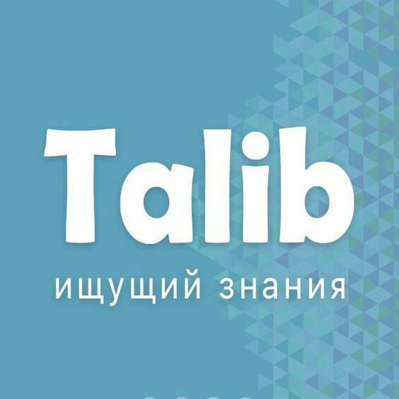 Иконка канала Муса Багилов