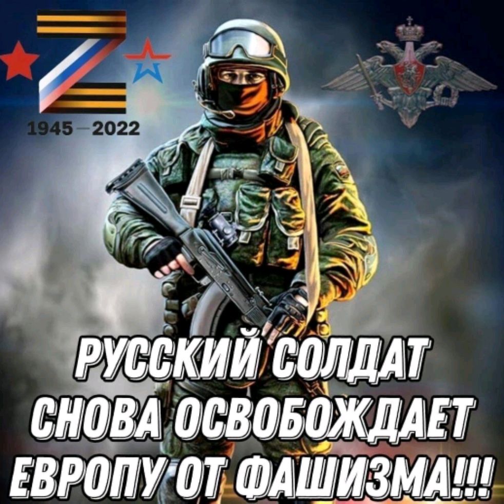 Российские аватарки