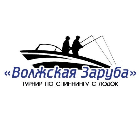 Иконка канала "Волжская Заруба"