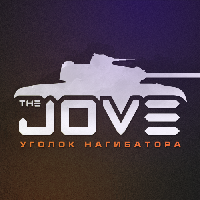Иконка канала Jove [Virtus.Pro]