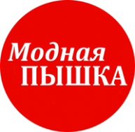 Иконка канала МОДНАЯ ПЫШКА