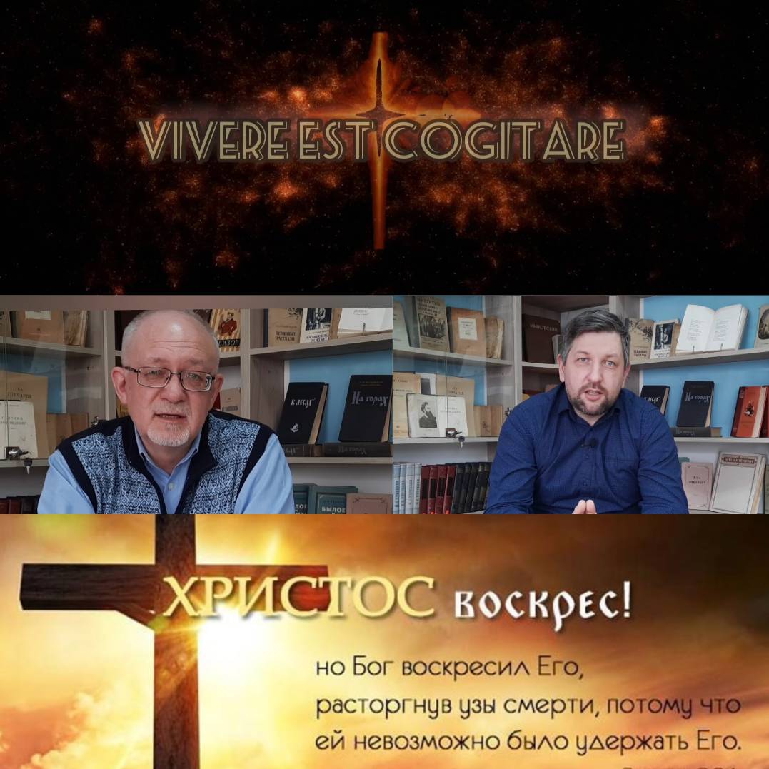 Латинский фон. Vivere est cogitare перевод. Цицерона: «vivere est cogitare» («жить, значит мыслить» что означает значение. Vivere est cogitare тату. Vivere militare est тату.
