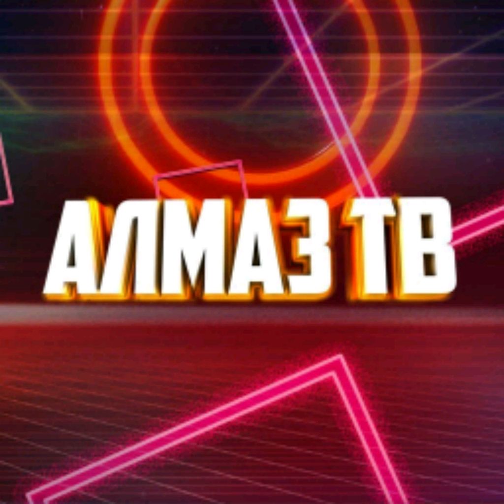 Иконка канала ALMAZ TV