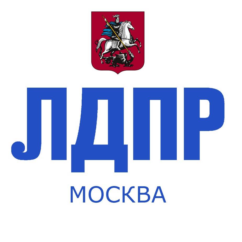 Иконка канала ЛДПР в Москве