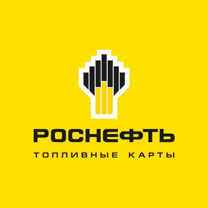 Рн карта роснефть карта