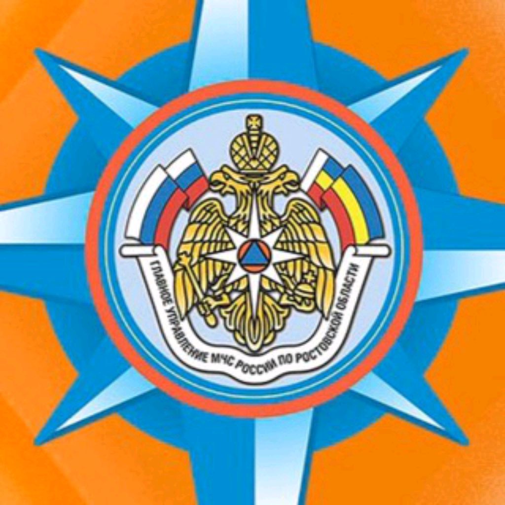 Иконка канала ГУ МЧС России по Ростовской области