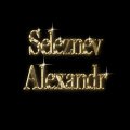 Иконка канала "alals42" - Александр Seleznev
