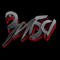 Иконка канала ЗИБА