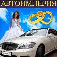 Иконка канала avtoimperiya_ufa
