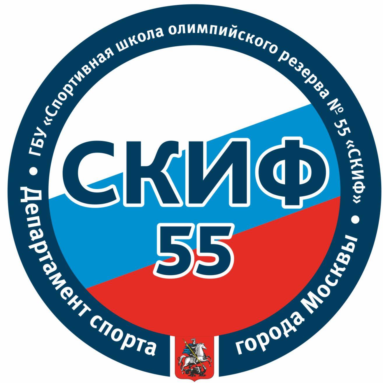 Иконка канала СШОР № 55 СКИФ