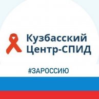 Иконка канала Кузбасский Центр-СПИД