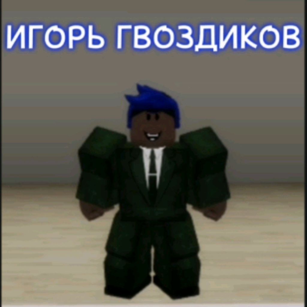 School boy runway как сбежать