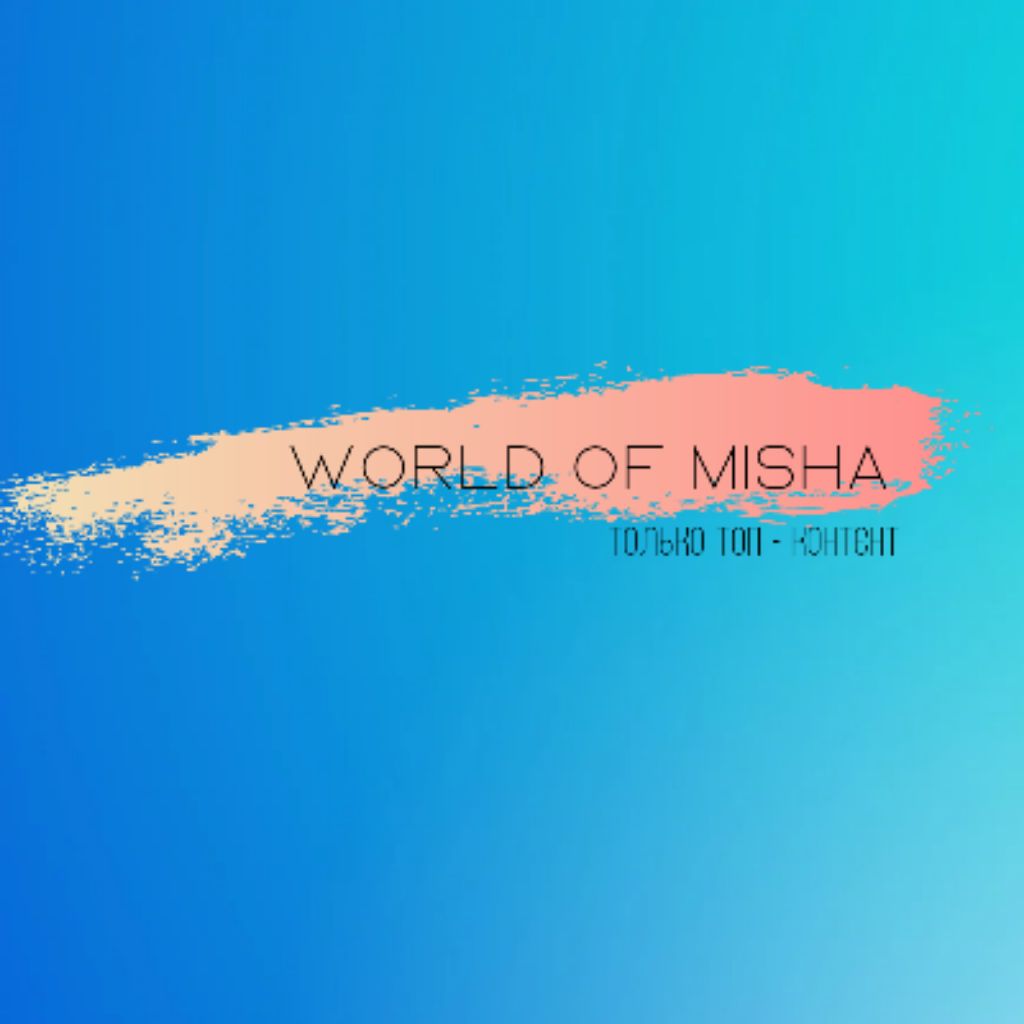 Иконка канала World of Misha