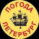 Иконка канала ПОГОДА ПЕТЕРБУРГ